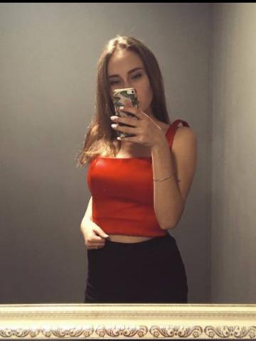 Алина